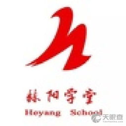 天津市和平区赫阳教育信息咨询服务中心——专业信息咨询服务的引领者