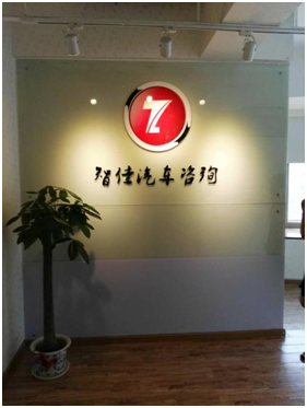 二手车鉴定评估师岗位技能培训招生简章（重庆）