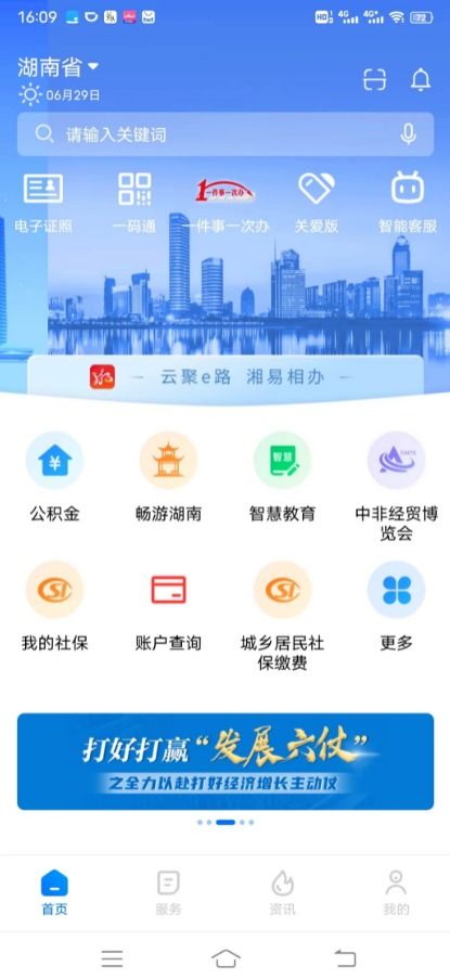 2023年湖南衡阳中考成绩查询指南 从衡阳市中小学招生与考试信息网到重庆信息咨询服务